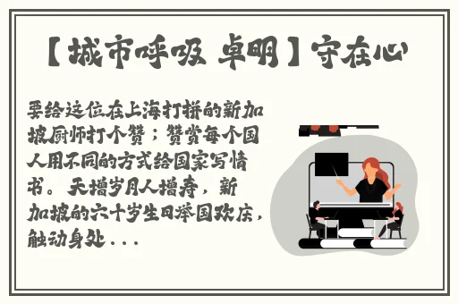 饶了我吧 **